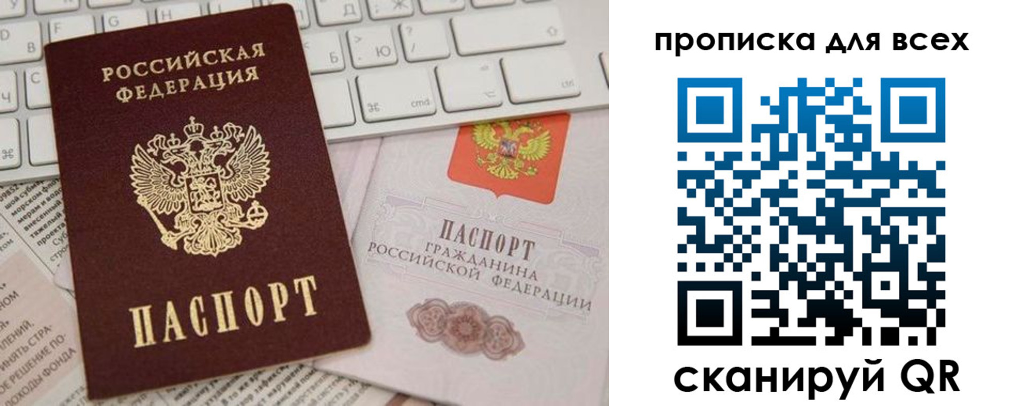 регистрация для школы в Магаданской области