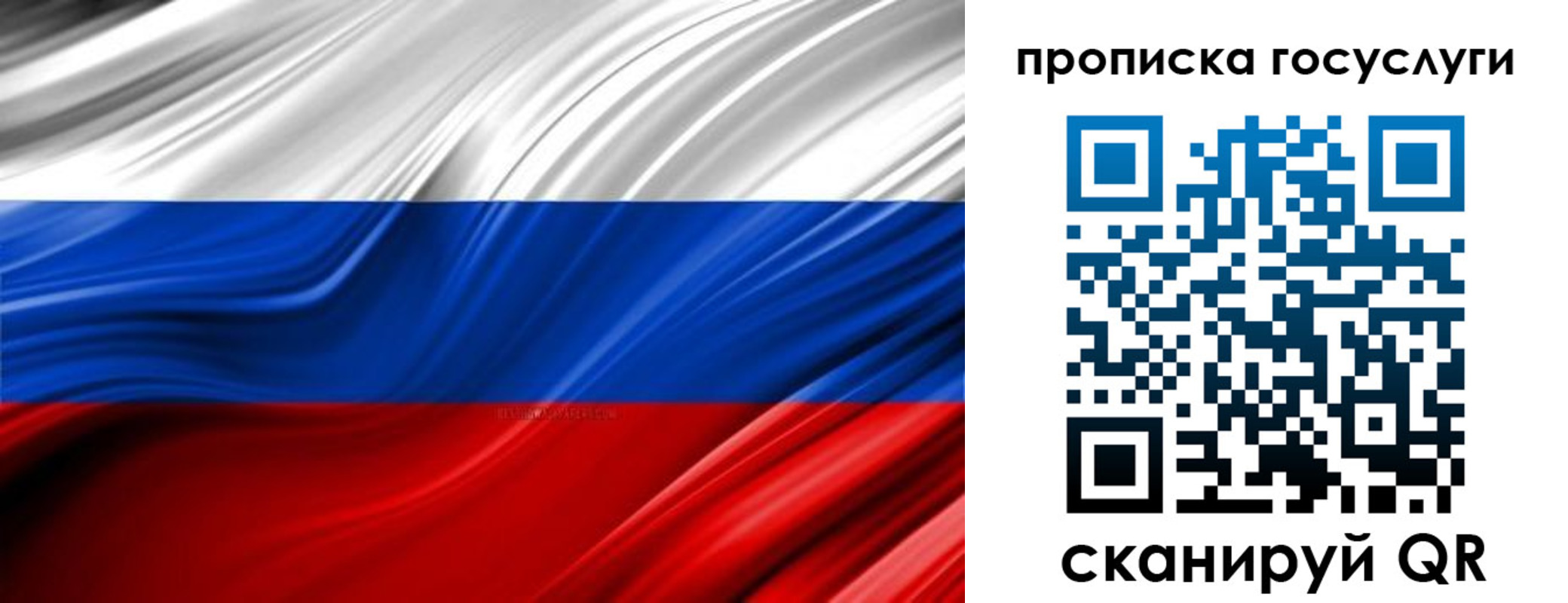 прописка паспорт в Магаданской области