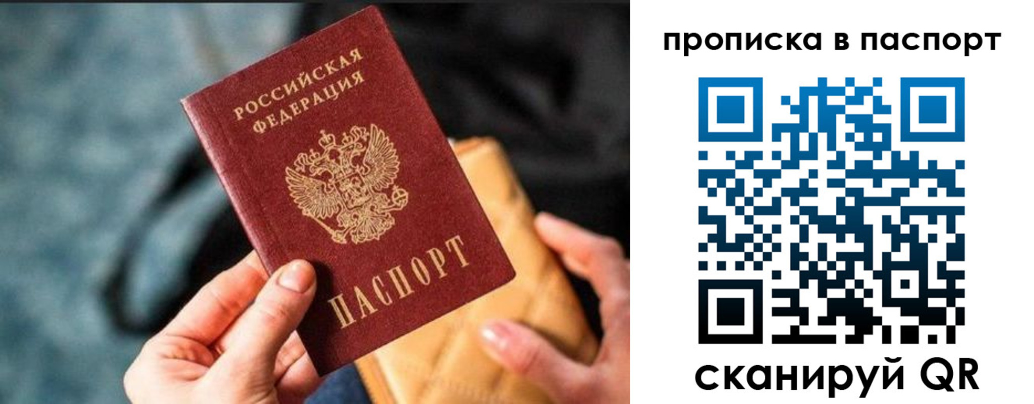 найти адрес прописки в Магаданской области