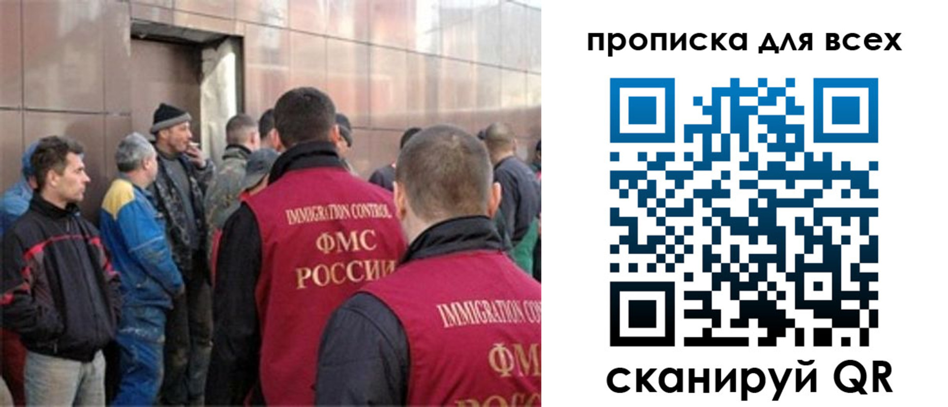 временная регистрация гарантия в Магаданской области